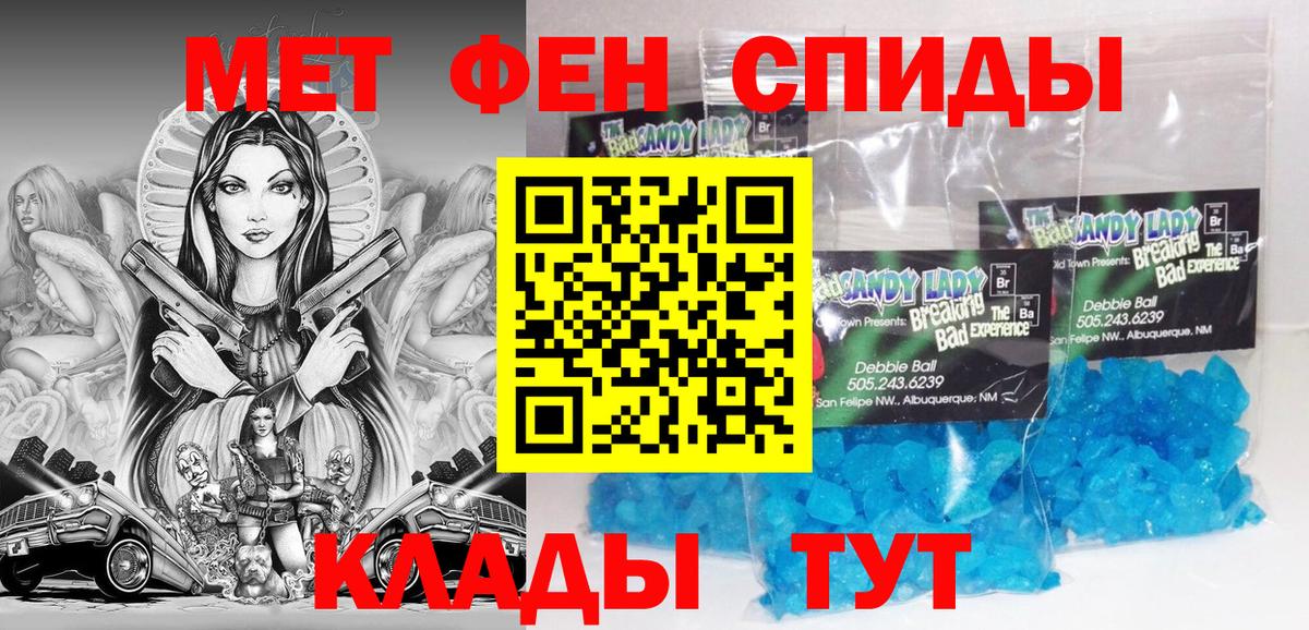 Амфетамин Розовый  Вход с VPN  Амфетамин  Ликино-Дулёво 