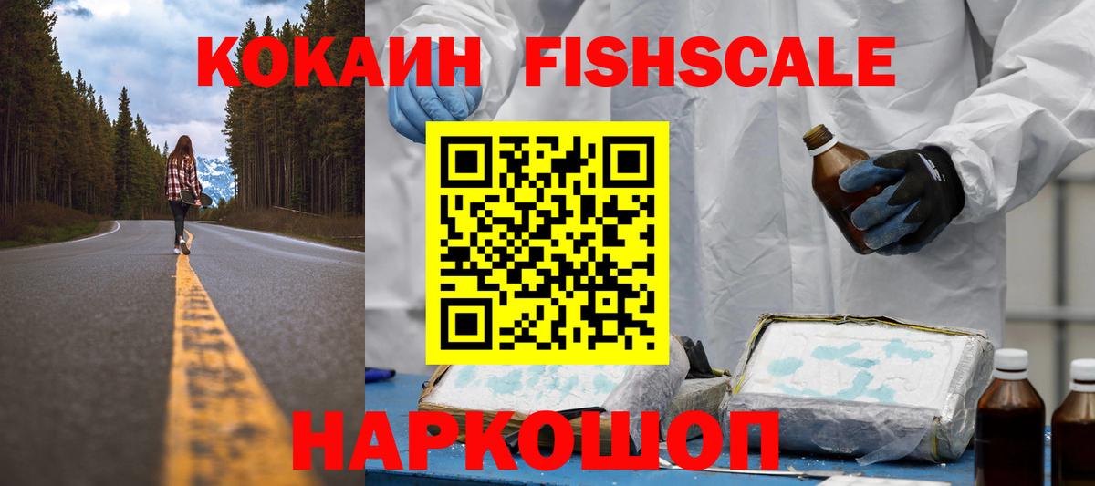 Ликино-Дулёво  Кокаин Боливия  Вход с VPN  Кокаин VHQ 