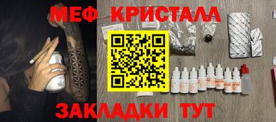 наркотики Камышлов