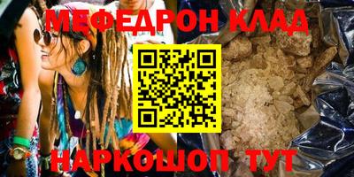 наркотики Камышлов