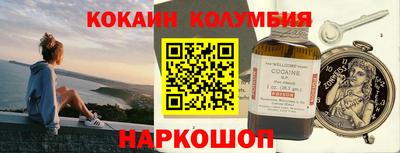 наркотики Камышлов