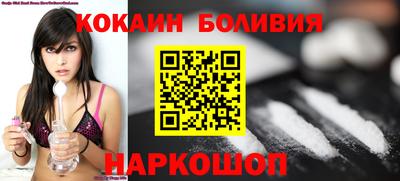 наркотики Камышлов