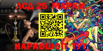 каннабис Канаш