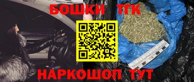 каннабис Канаш
