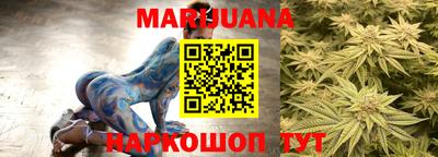 каннабис Канаш