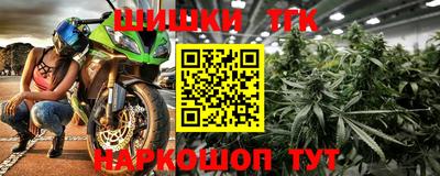 каннабис Канаш