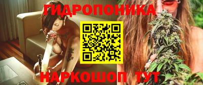 каннабис Канаш
