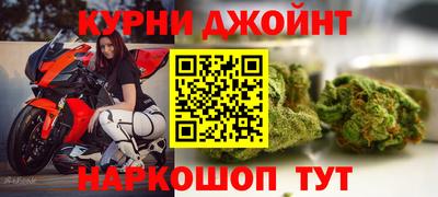наркотики Камышлов