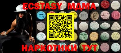 mdma Кандалакша