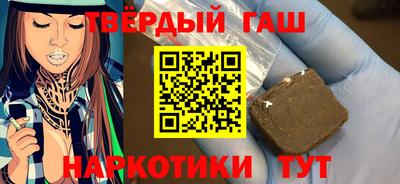 каннабис Канаш