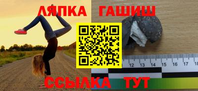 наркотики Камышлов