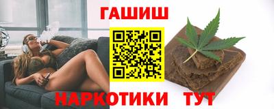 каннабис Канаш