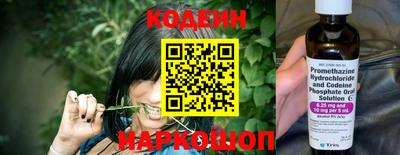 наркотики Камышлов