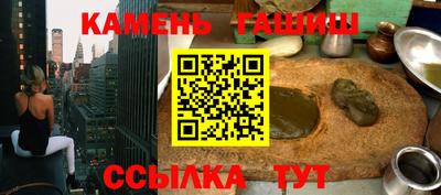 наркотики Камышлов