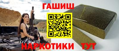 наркотики Камышлов