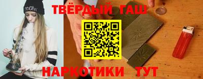 наркотики Камышлов