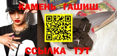 наркотики Камышлов