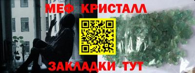 наркотики Камышлов