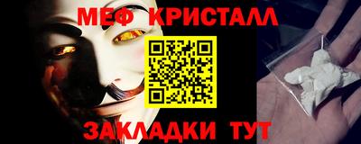 наркотики Камышлов