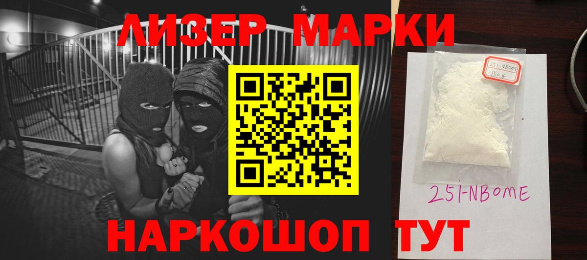 Ликино-Дулёво  LSD-25 экстази  Вход с VPN  ЛСД экстази ecstasy  ЛСД экстази ecstasy 