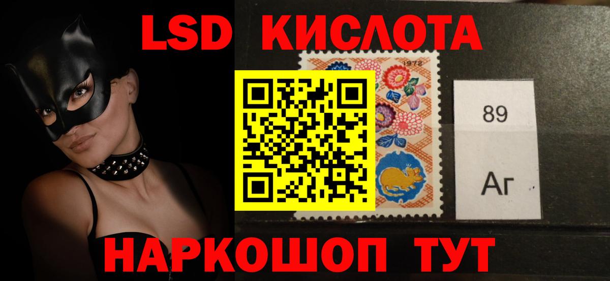 Каннабис  Гашиш  Конопля  КОКАИН  Гашиш  Ликино-Дулёво  Вход с VPN  Меф МЯУ МЯУ  