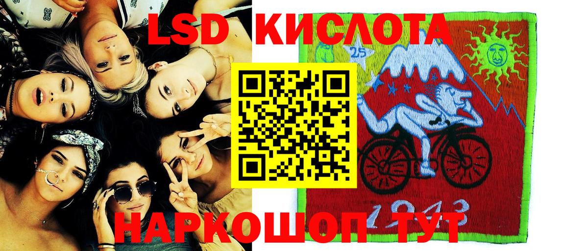 Марки 25I-NBOMe  Марки 25I-NBOMe 1,8мг  Вход с VPN  Ликино-Дулёво 
