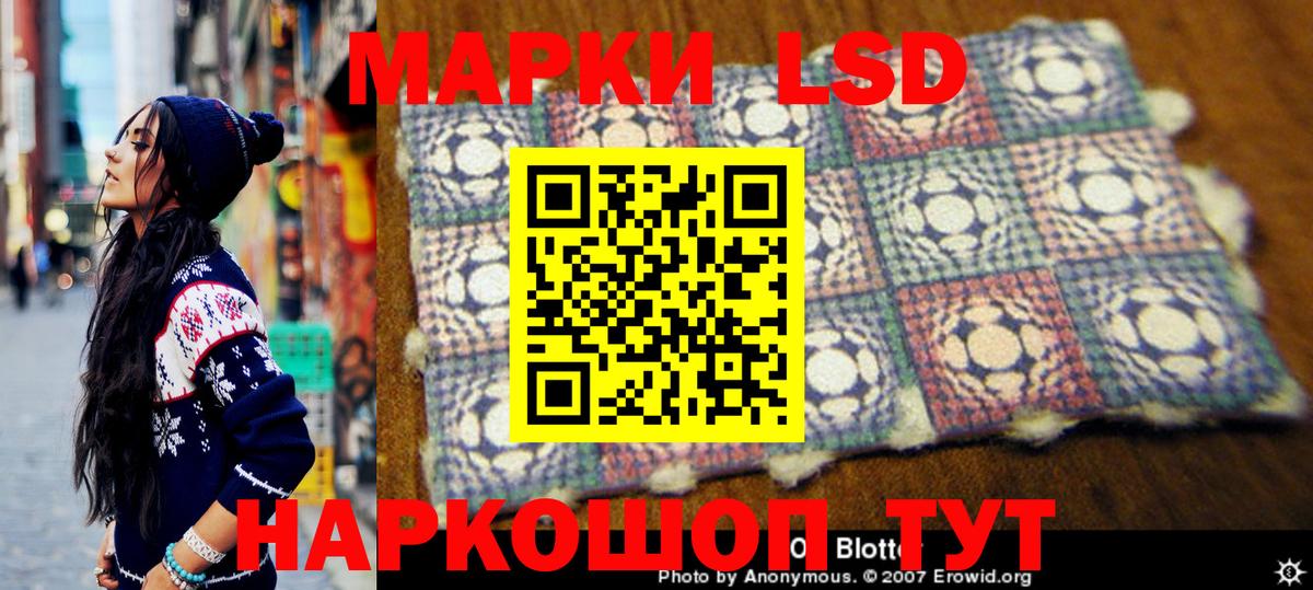 Марки NBOMe 1,5мг Ликино-Дулёво