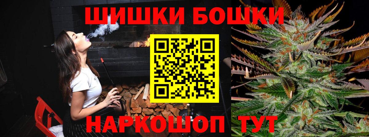 Бошки Шишки OG Kush  Шишки марихуана семена  Канабис Bruce Banner  Ликино-Дулёво  Вход с VPN  Канабис MAZAR 