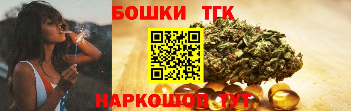 Бошки марихуана конопля Ликино-Дулёво